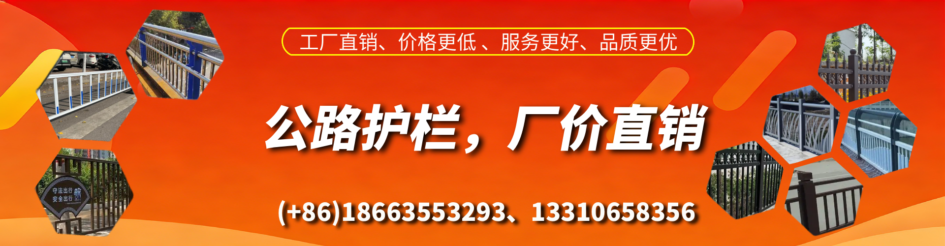 兴化公路护栏生产厂家